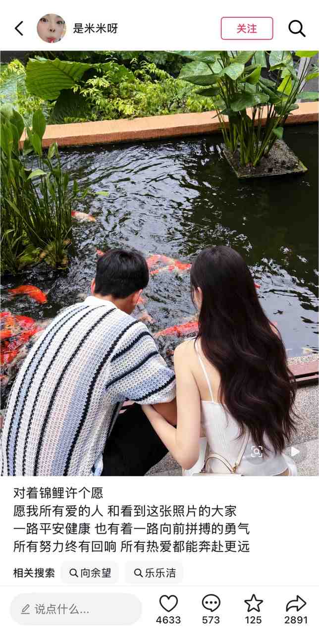 向鱼望？李明女儿低调暗示与向余望恋情，被网友翻出“实锤”证据